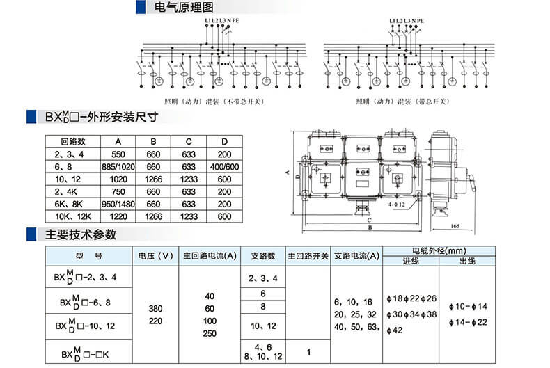 港澳免费资科大全